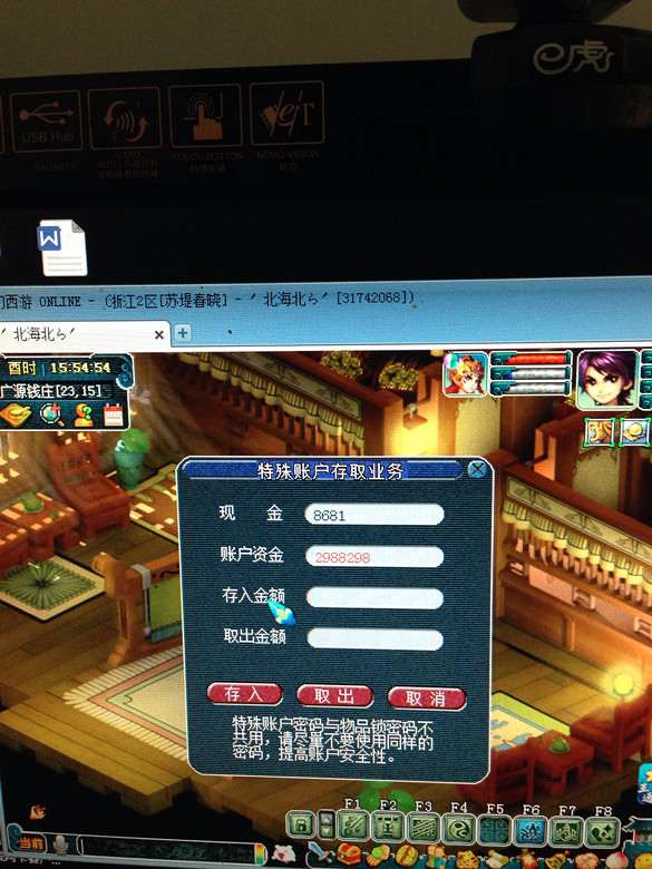 ����̫�ӵ��ˣ�