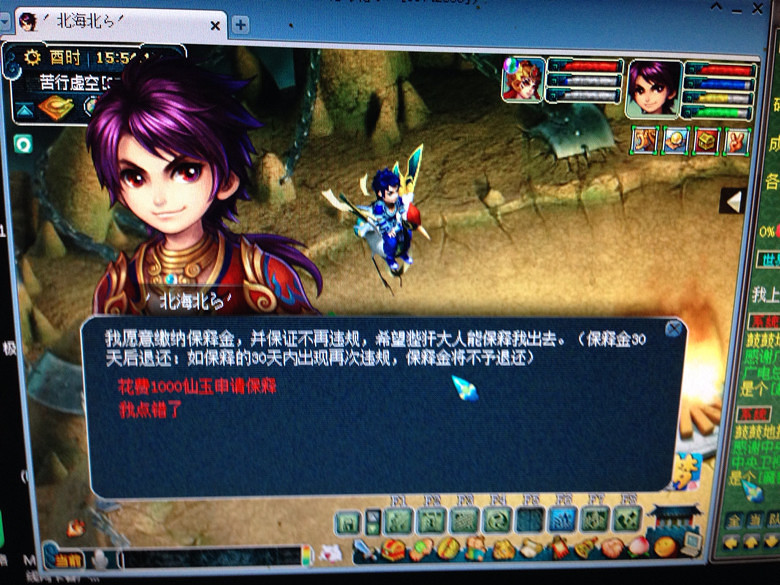 ����̫�ӵ��ˣ�