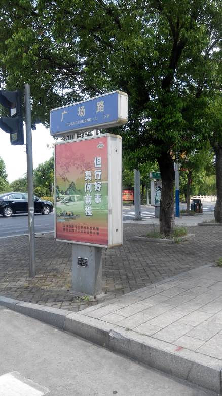 ��������������ǰ�Ĺ㳡�ϣ���ש���ѣ���ȱ��ȫ