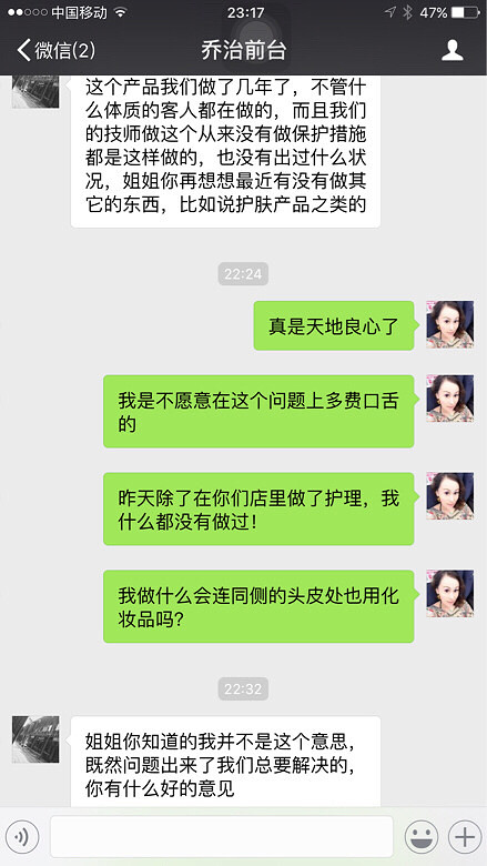 ���˷��ͣ��𶼾�Է�꣩���̼����Ͽͻ�������Ʒ���¿ͻ�����