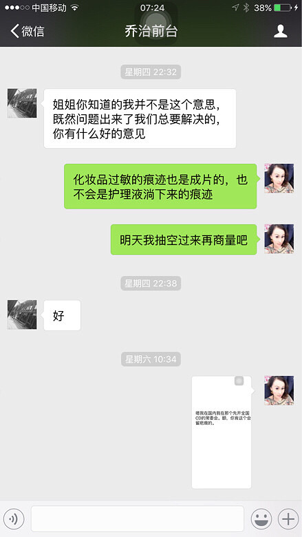 ���˷��ͣ��𶼾�Է�꣩���̼����Ͽͻ�������Ʒ���¿ͻ�����