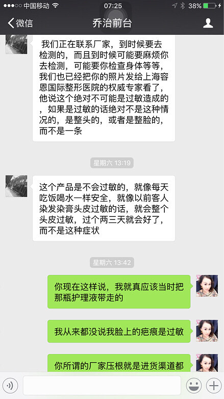 ���˷��ͣ��𶼾�Է�꣩���̼����Ͽͻ�������Ʒ���¿ͻ�����