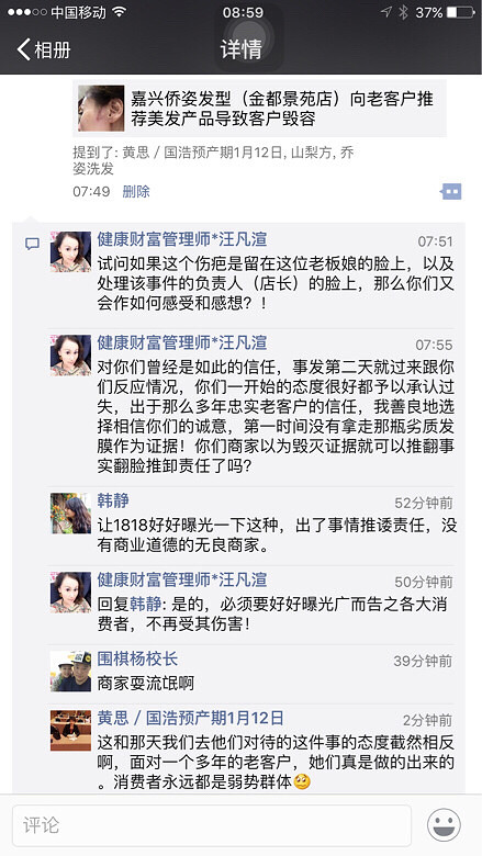 ���˷��ͣ��𶼾�Է�꣩���̼����Ͽͻ�������Ʒ���¿ͻ�����