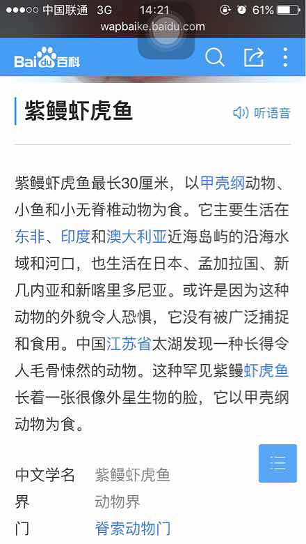 ���ڲ鵽�ˣ���ʹ������ʹ������ʹ����