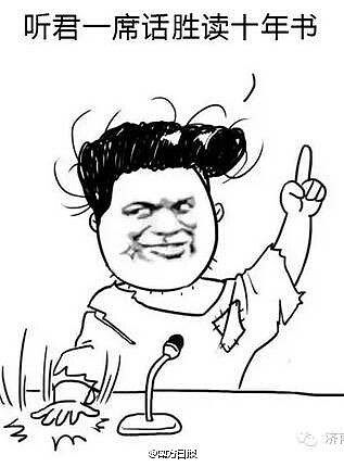 �����ǿ���ģ����Ƿ���ģ�������һ���ˣ�