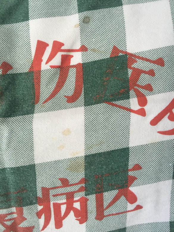 ���ʹ�ҽԺ����һ����Ժ֮���ⶼ��ϴһ����