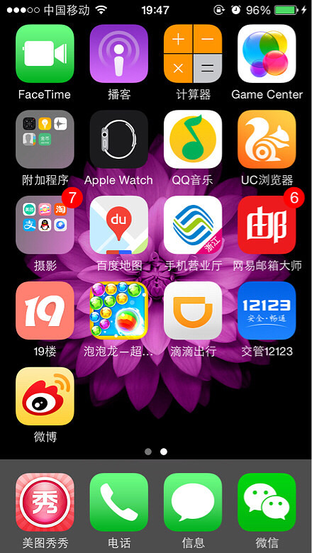 ɹ�ֻ�����