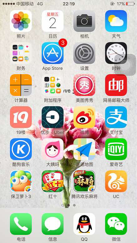 ɹ�ֻ�����