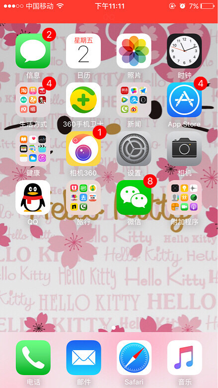 ɹ�ֻ�����