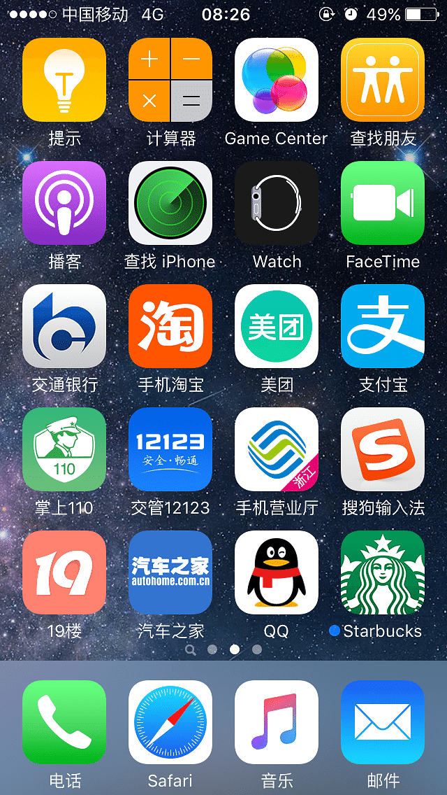 ����˯��