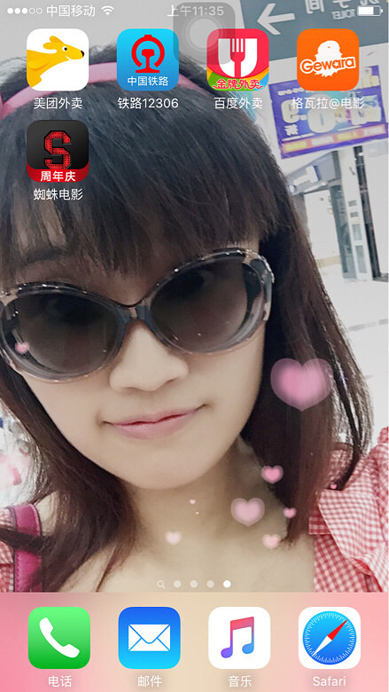 �ҵ��ֻ�����  ż�ǾͰ�����  �ǰְ���