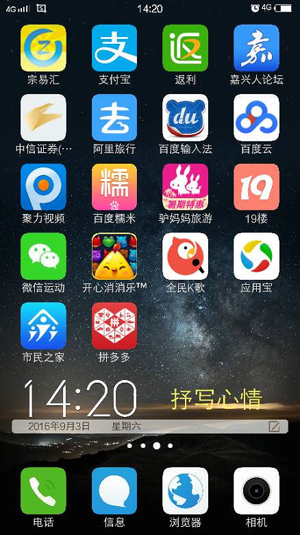 �����Σ��쵽�ҵ�������