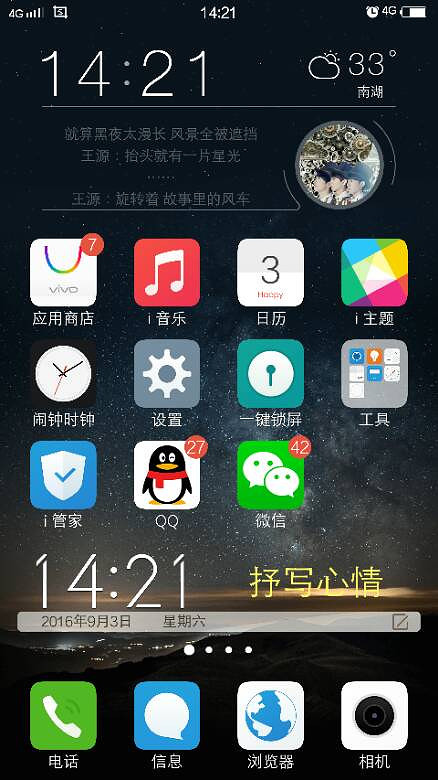 �����Σ��쵽�ҵ�������