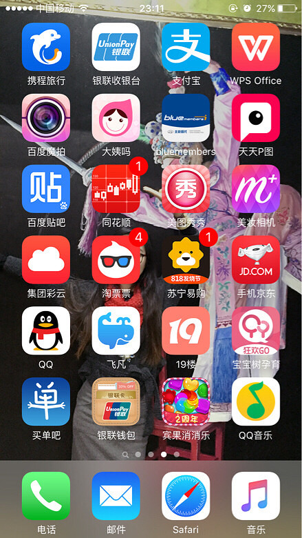 ����ͨ����ҲҪ�ǰͿ�