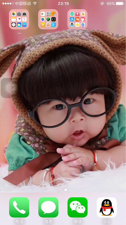 �ǰͰͿ쵽�ֻ���