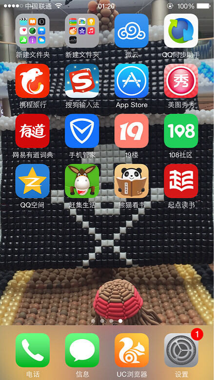 ��������֤���ҵĴ��ڣ������ǰͿ������ģ����Ǹ���