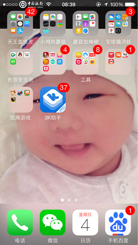 ���ȿ���