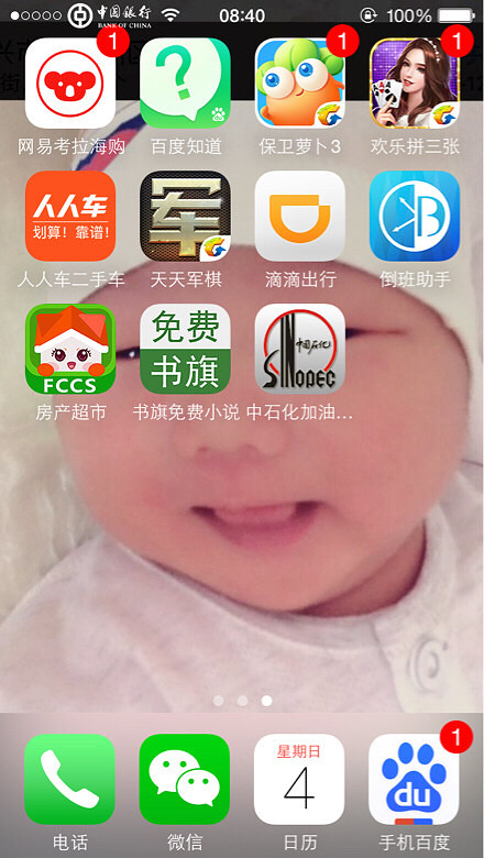 ���ȿ���