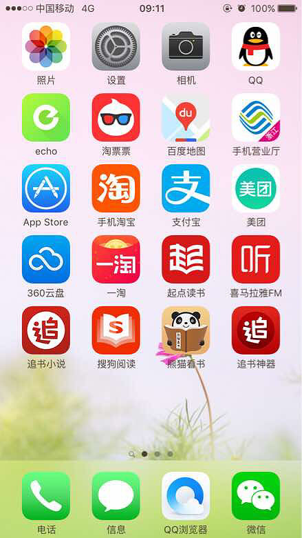 Ӯ�ǰͿ˿���