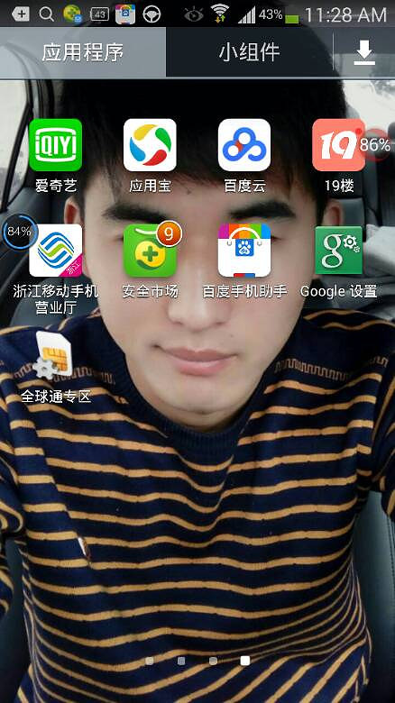 �������ö࣬ʵ�þͺã�����19¥APP������