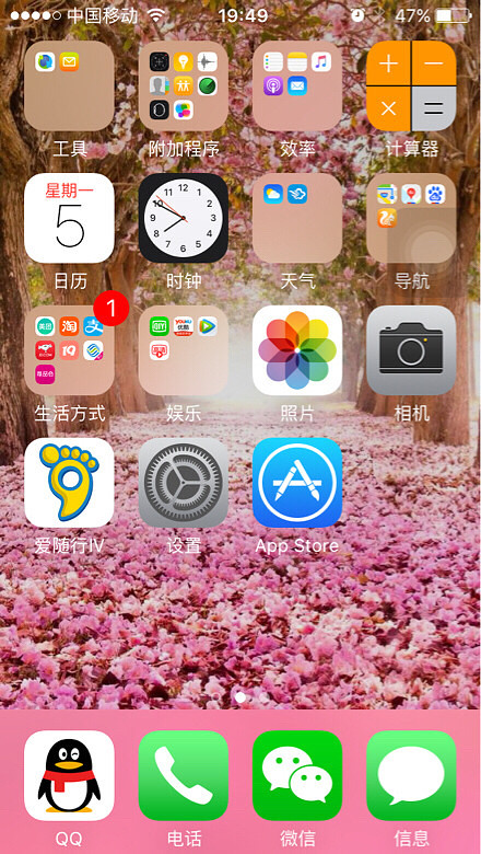 ����ͨͨ�����棬ϣ������