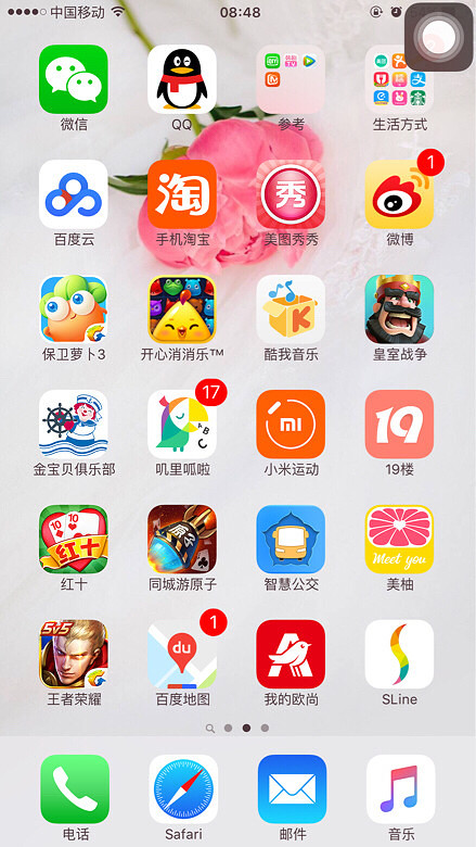 �µ�һ���µĿ�ʼ��9�£���������