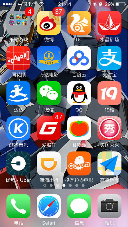 ��Ҫ���ǰͿˣ����Ҽ��˸����Ῡ