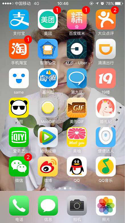 �ֻ�����&����