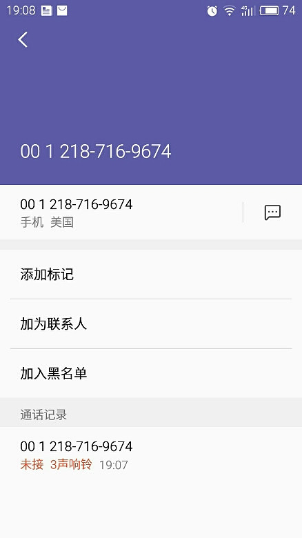 �׹��˴��ҵ绰��ʲ��˭֪������ʲôƭ����