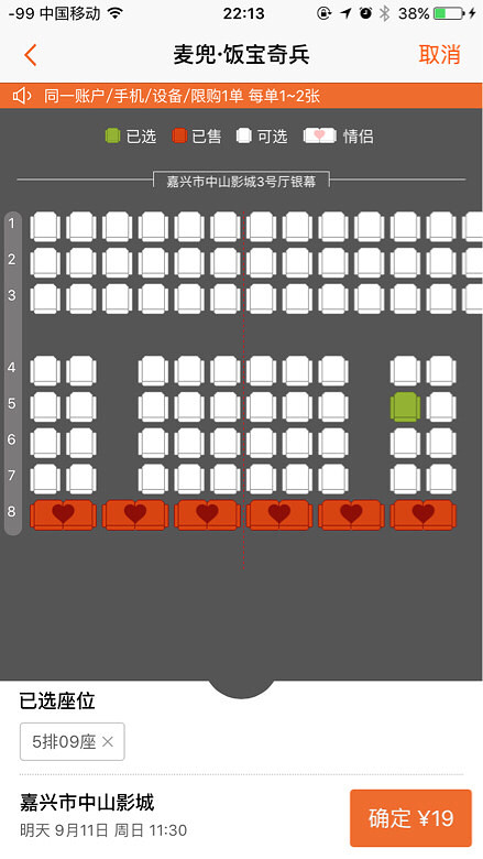 ��ĩ����Ӱ