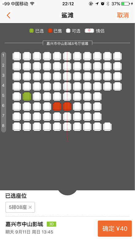 ��ĩ����Ӱ