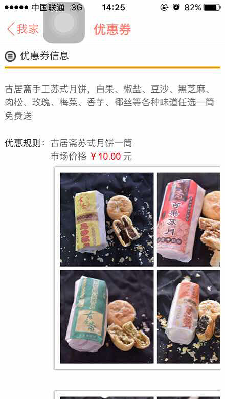 ���±���