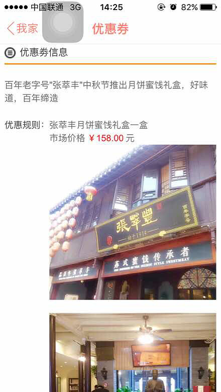 ���±���