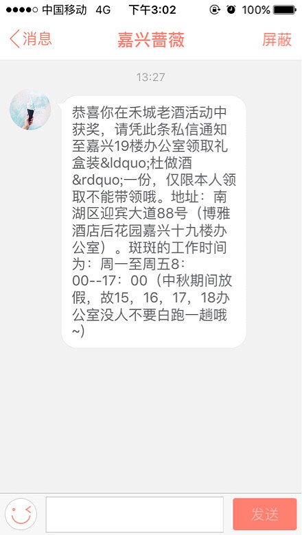 �н�������----ɹɹ�ҽ���ո��õ��ֵ���Ʒ