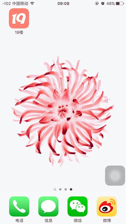 ���ǵ�������Ҫ�����κ���բз��