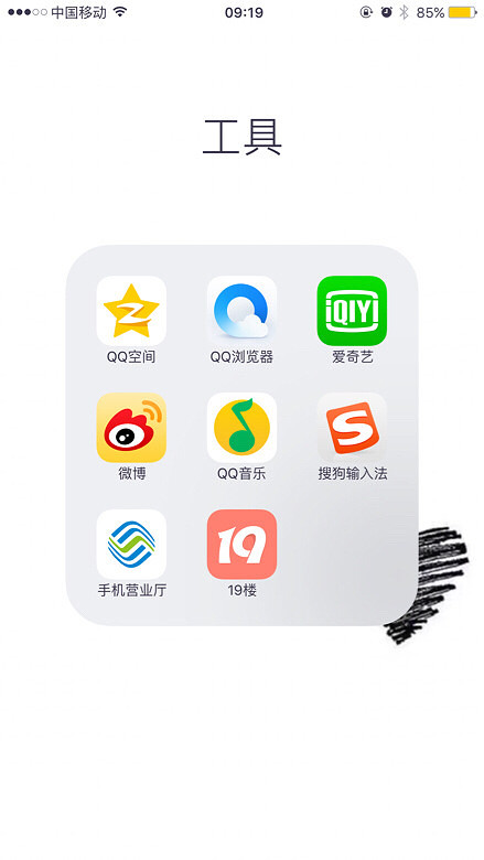 ���ǵ�������Ҫ�����κ���բз��