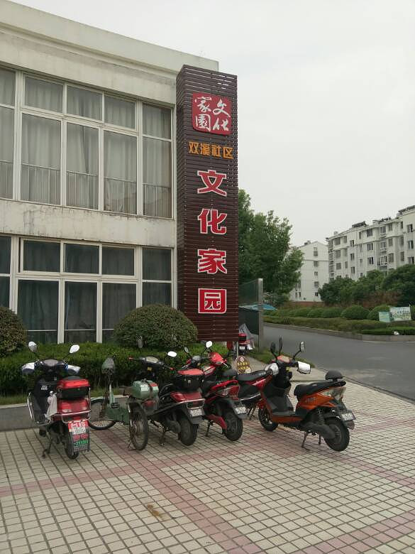 ˫Ϫ���������Ѻû��9��13�š�