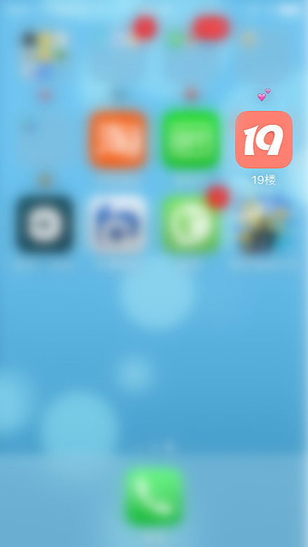 ��������񫣬�Ҿ�Ҫ��з