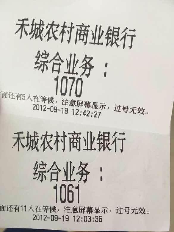 ũ�����еķ���ʲôʱ����ô���ˣ���