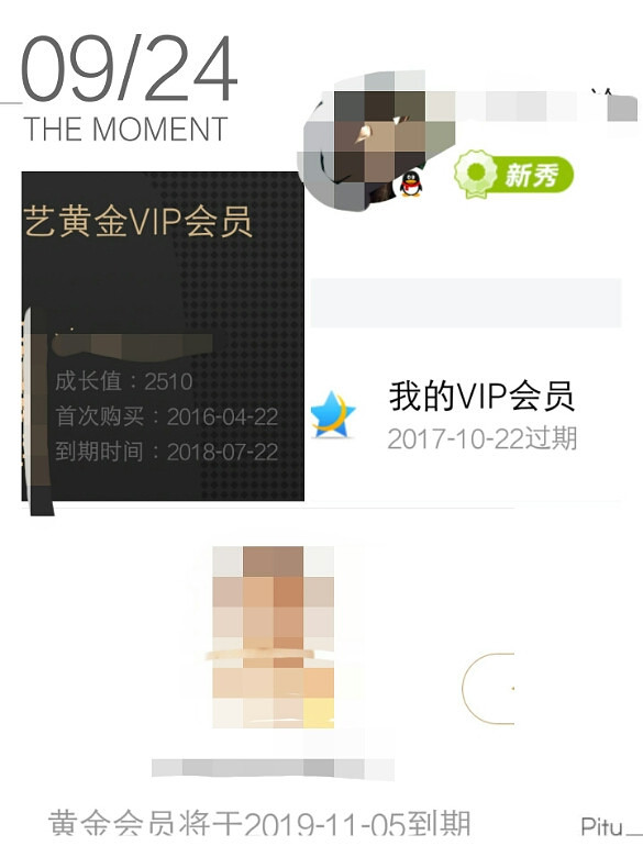 ���Ա�Ѿ�����û˭�ˣ�����