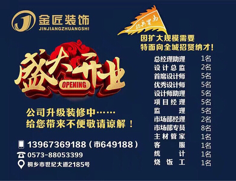 ͩ���װ�λ�ӭ�����룬�ϳԿ࣬ԸŬ����