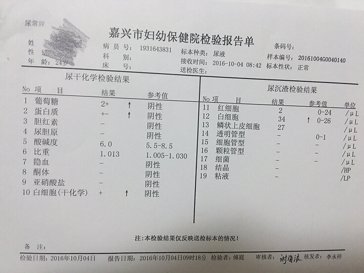 �����ơ��򳣹���������ƫ����ô��