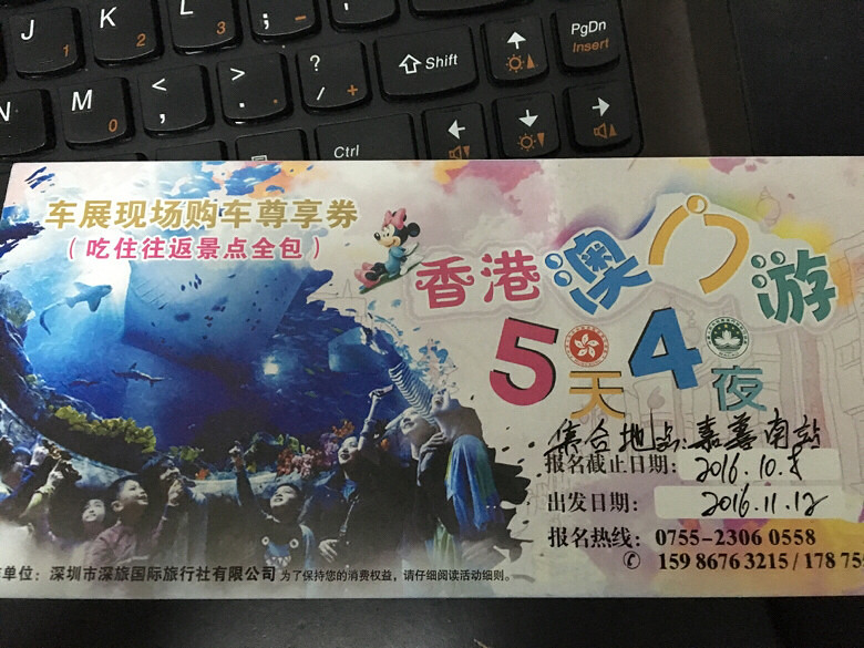 �����������ȯ