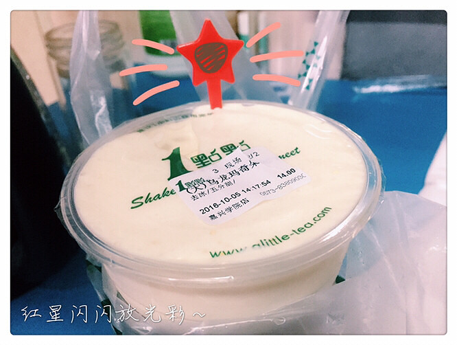 ���������ġ�����ʳ��