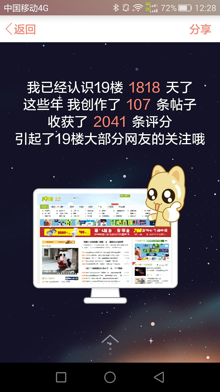 19¥ʮ�������