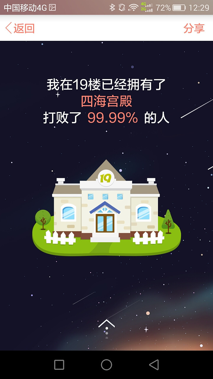 19¥ʮ�������