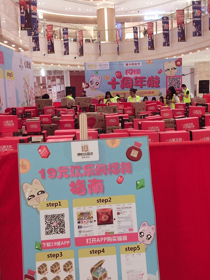 19¥ʮ�������տ��֣�