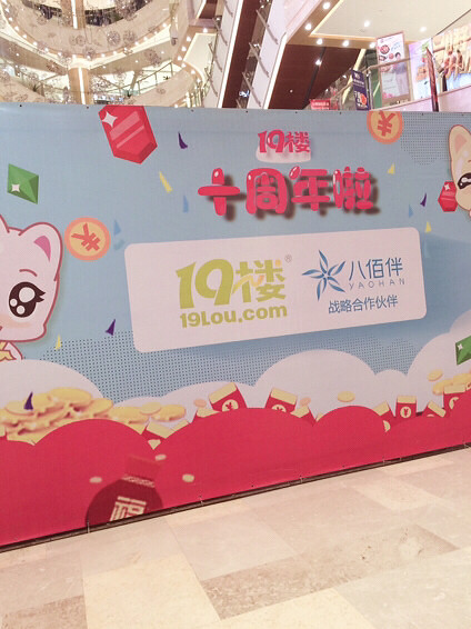 19¥ʮ�������տ��֣�