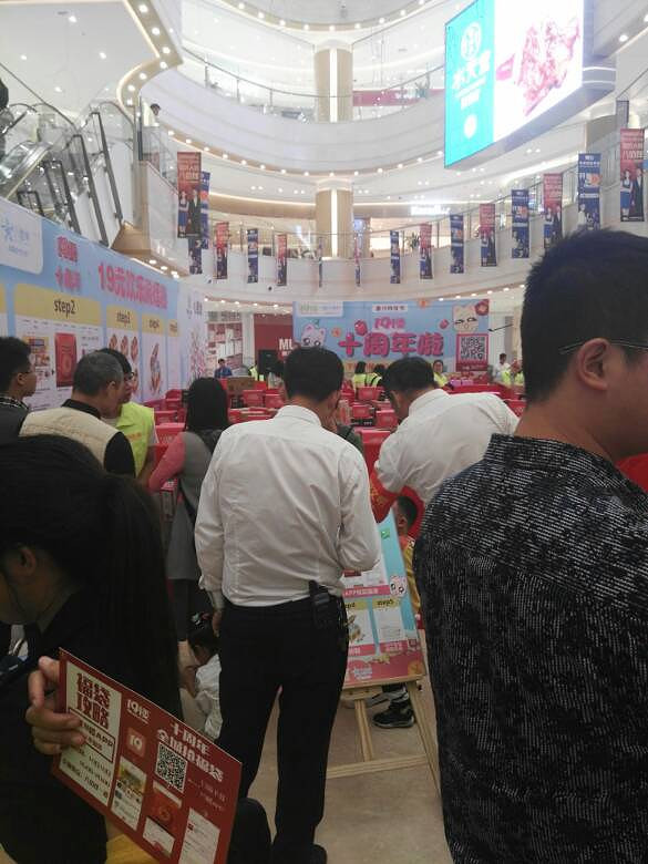 ʮ�������