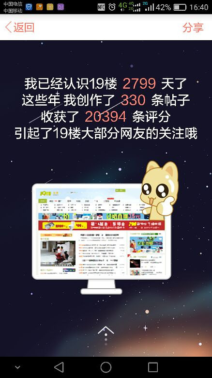 ʱ����ĺÿ죡